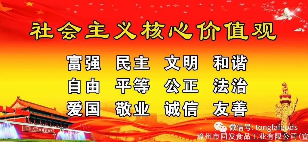 w66国际app