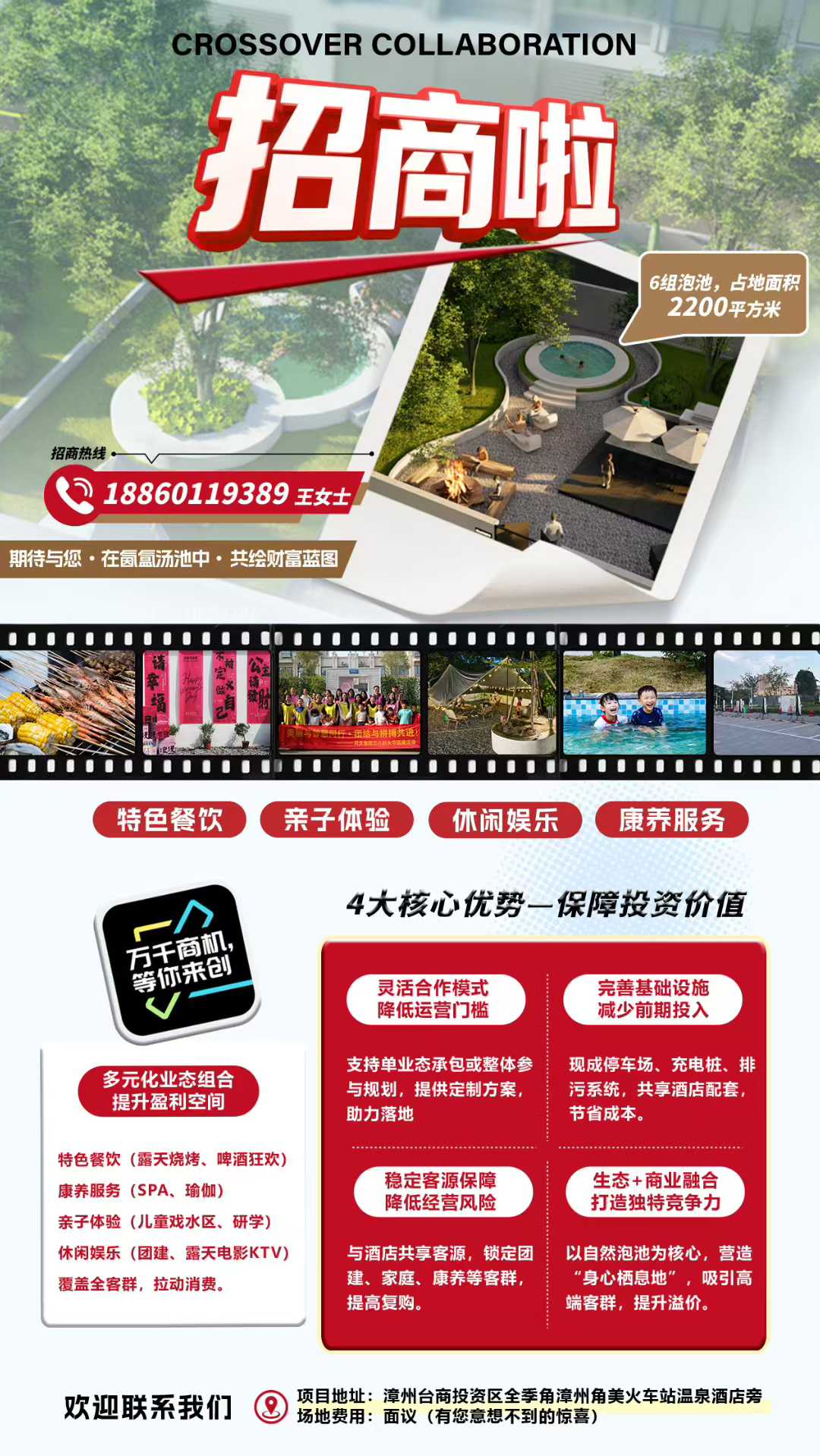 w66国际app